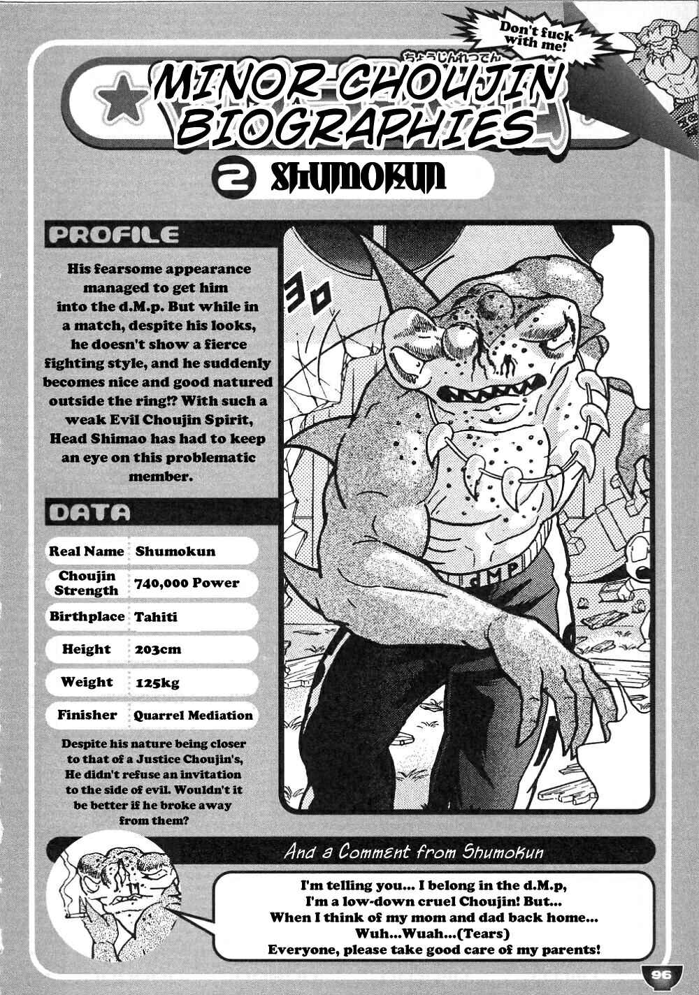 Page 14 Chapter 8 Kinnikuman II-Sei: All Out Chojin Assault