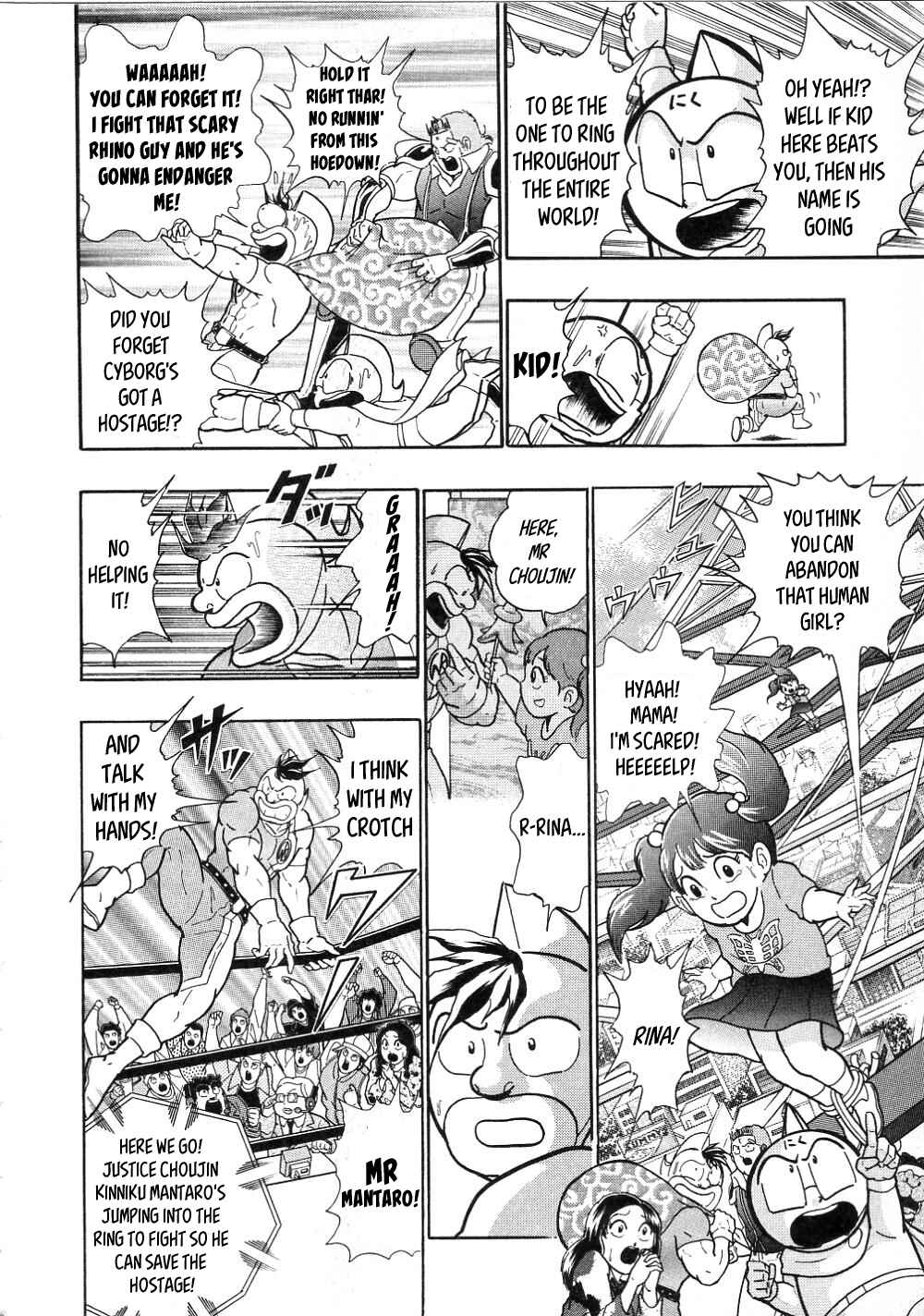 Page 2 Chapter 3 Kinnikuman II-Sei: All Out Chojin Assault