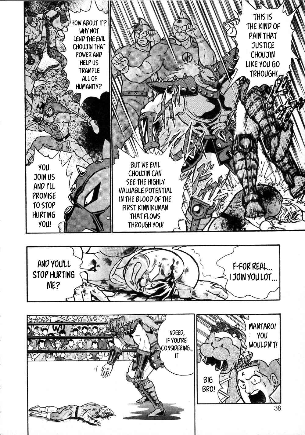 Page 6 Chapter 3 Kinnikuman II-Sei: All Out Chojin Assault