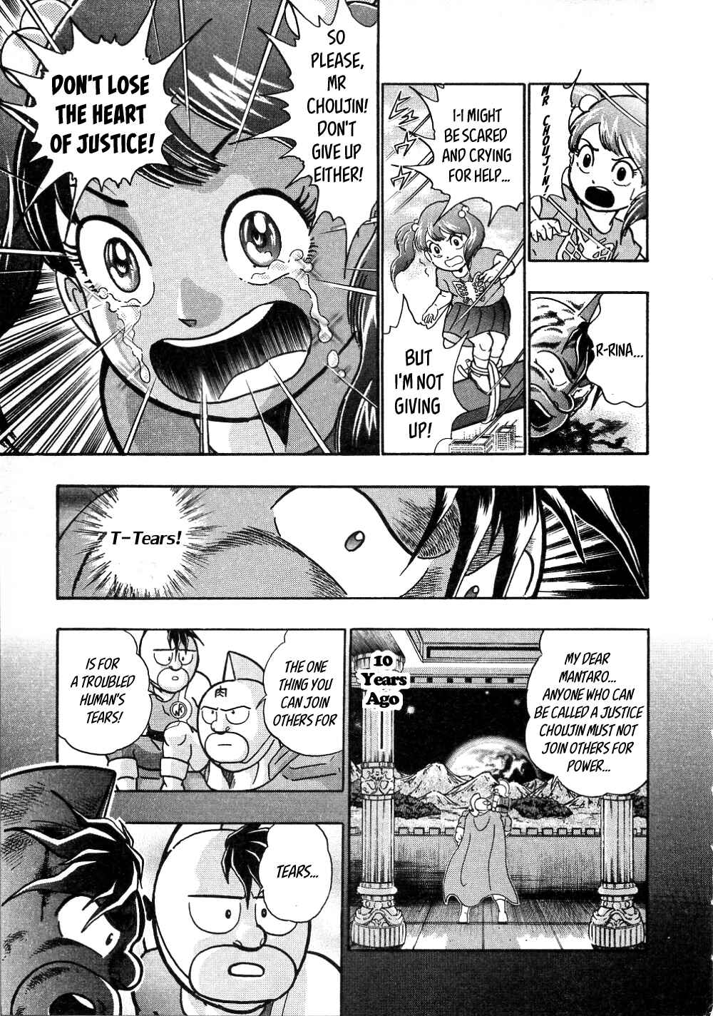 Page 7 Chapter 3 Kinnikuman II-Sei: All Out Chojin Assault