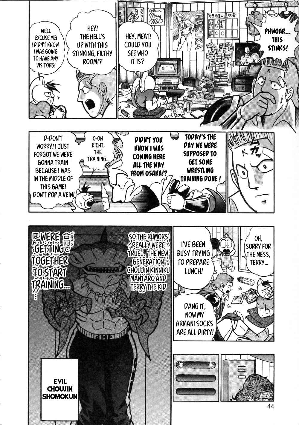 Page 2 Chapter 4 Kinnikuman II-Sei: All Out Chojin Assault