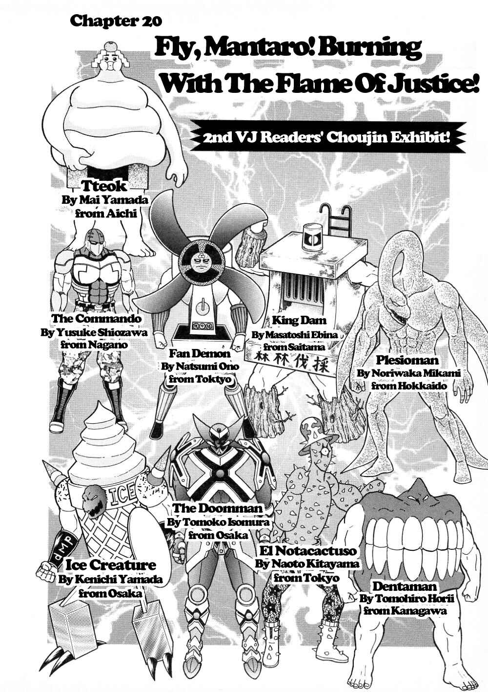 Page 1 Chapter 20 Kinnikuman II-Sei: All Out Chojin Assault