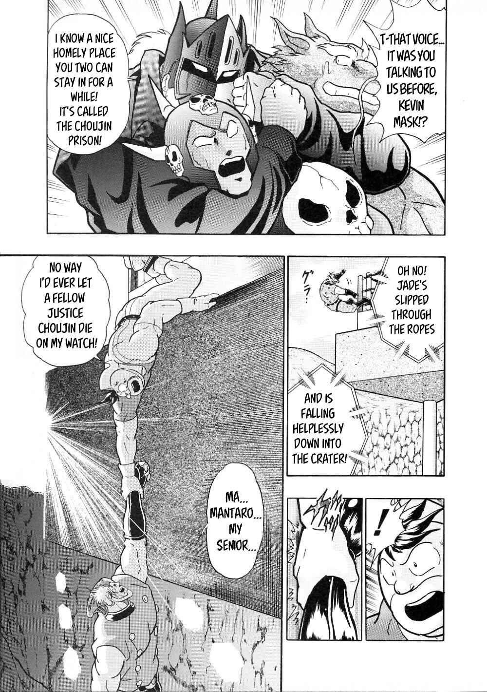 Page 12 Chapter 20 Kinnikuman II-Sei: All Out Chojin Assault