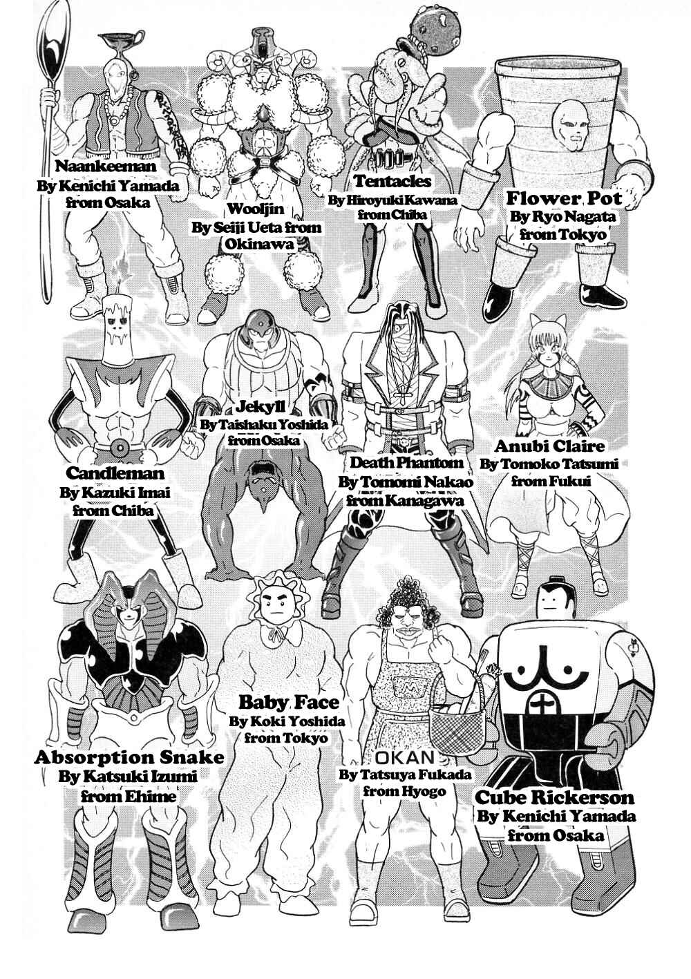 Page 2 Chapter 20 Kinnikuman II-Sei: All Out Chojin Assault