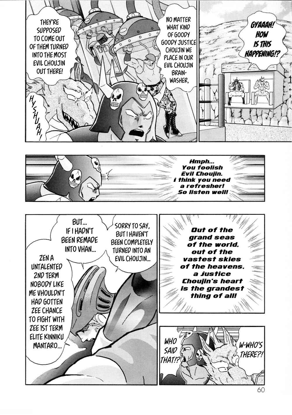 Page 3 Chapter 20 Kinnikuman II-Sei: All Out Chojin Assault