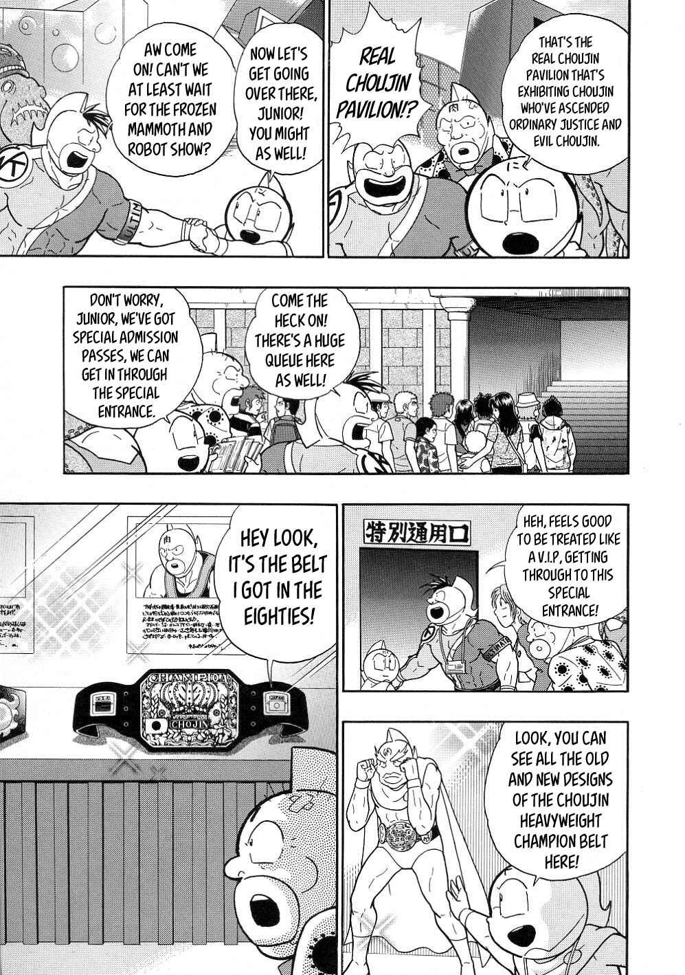 Page 7 Chapter 42 Kinnikuman II-Sei: All Out Chojin Assault