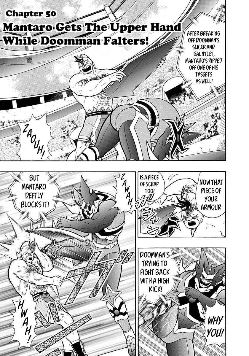 Page 1 Chapter 50 Kinnikuman II-Sei: All Out Chojin Assault