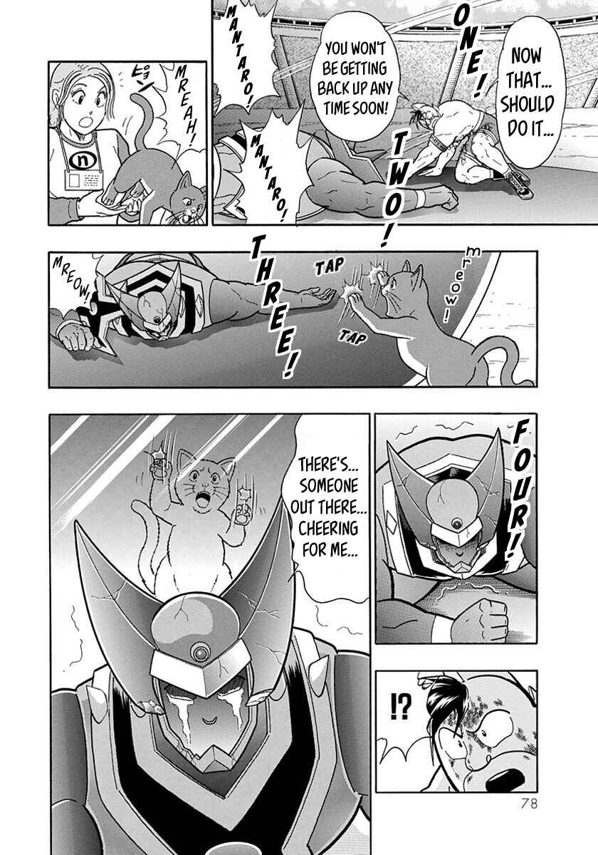 Page 10 Chapter 50 Kinnikuman II-Sei: All Out Chojin Assault