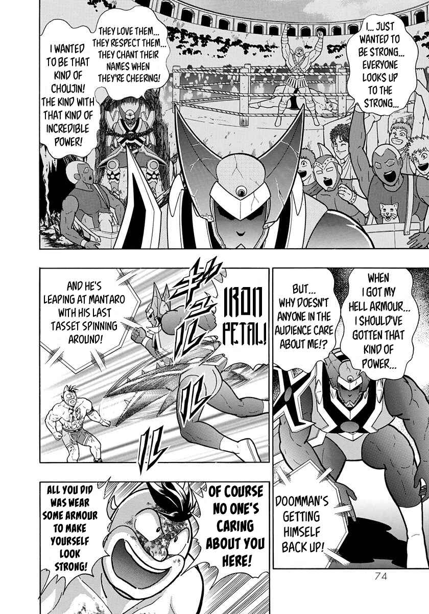 Page 6 Chapter 50 Kinnikuman II-Sei: All Out Chojin Assault
