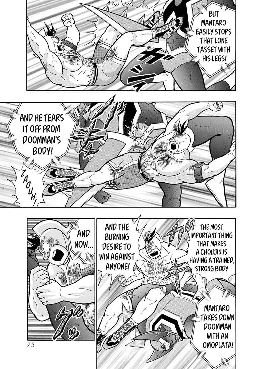 Page 7 Chapter 50 Kinnikuman II-Sei: All Out Chojin Assault