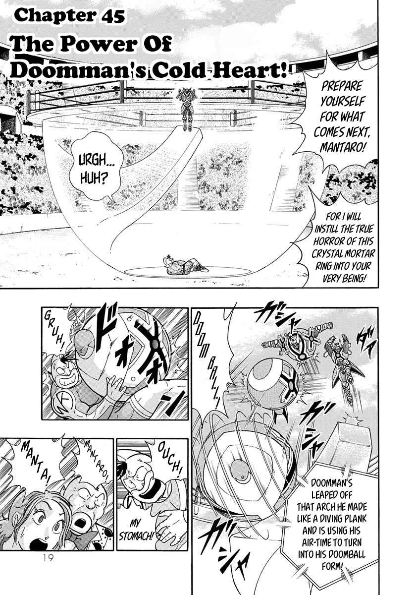 Page 1 Chapter 45 Kinnikuman II-Sei: All Out Chojin Assault