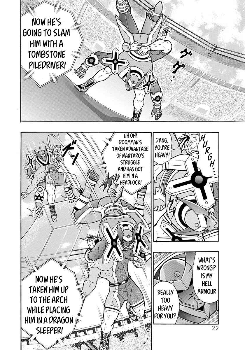 Page 4 Chapter 45 Kinnikuman II-Sei: All Out Chojin Assault