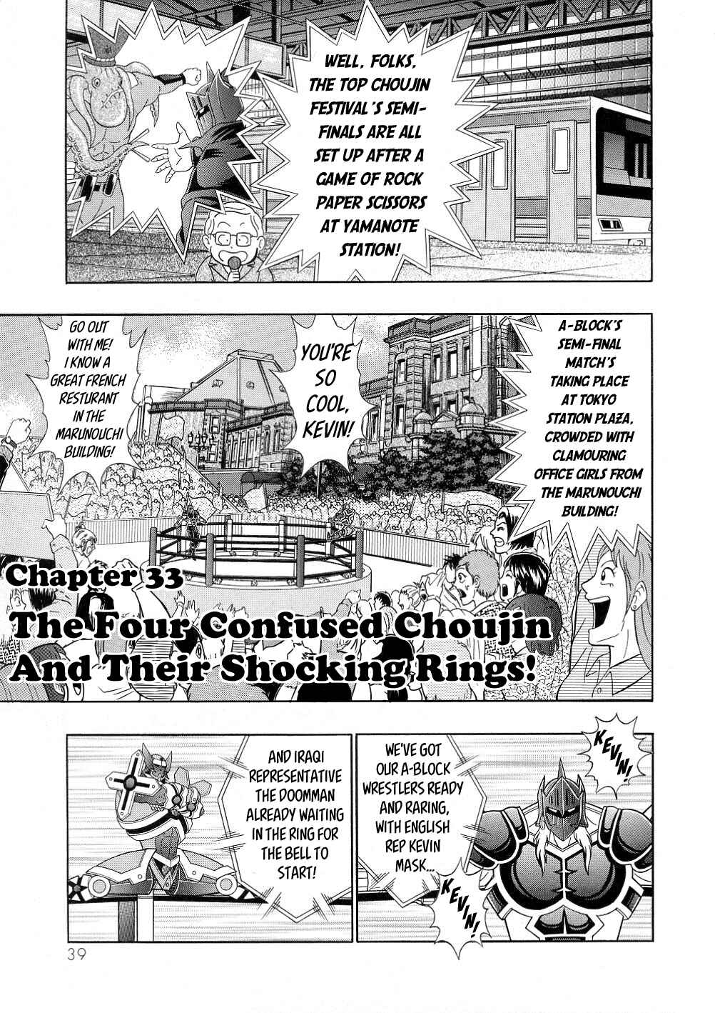 Page 1 Chapter 33 Kinnikuman II-Sei: All Out Chojin Assault