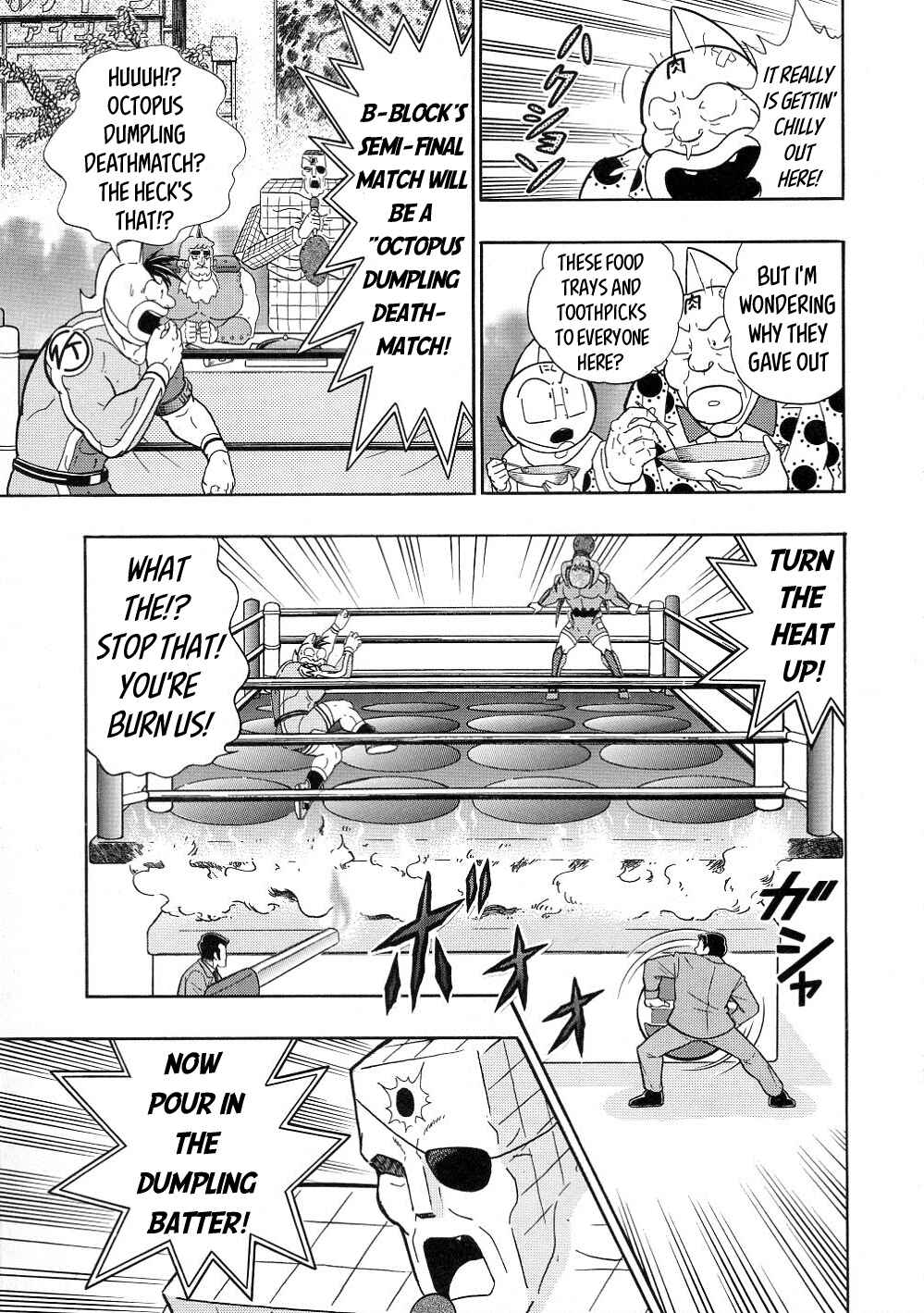 Page 5 Chapter 33 Kinnikuman II-Sei: All Out Chojin Assault
