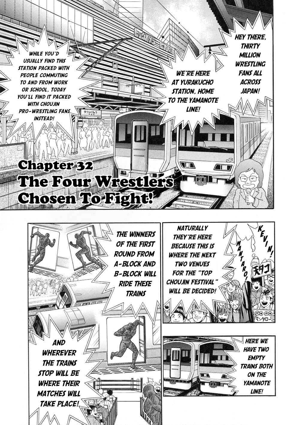 Page 1 Chapter 32 Kinnikuman II-Sei: All Out Chojin Assault