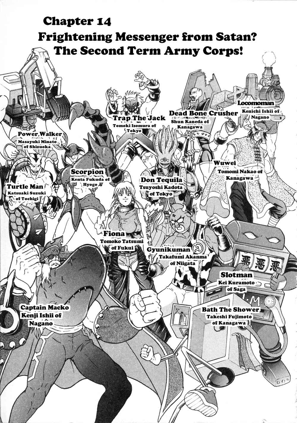 Page 1 Chapter 14 Kinnikuman II-Sei: All Out Chojin Assault