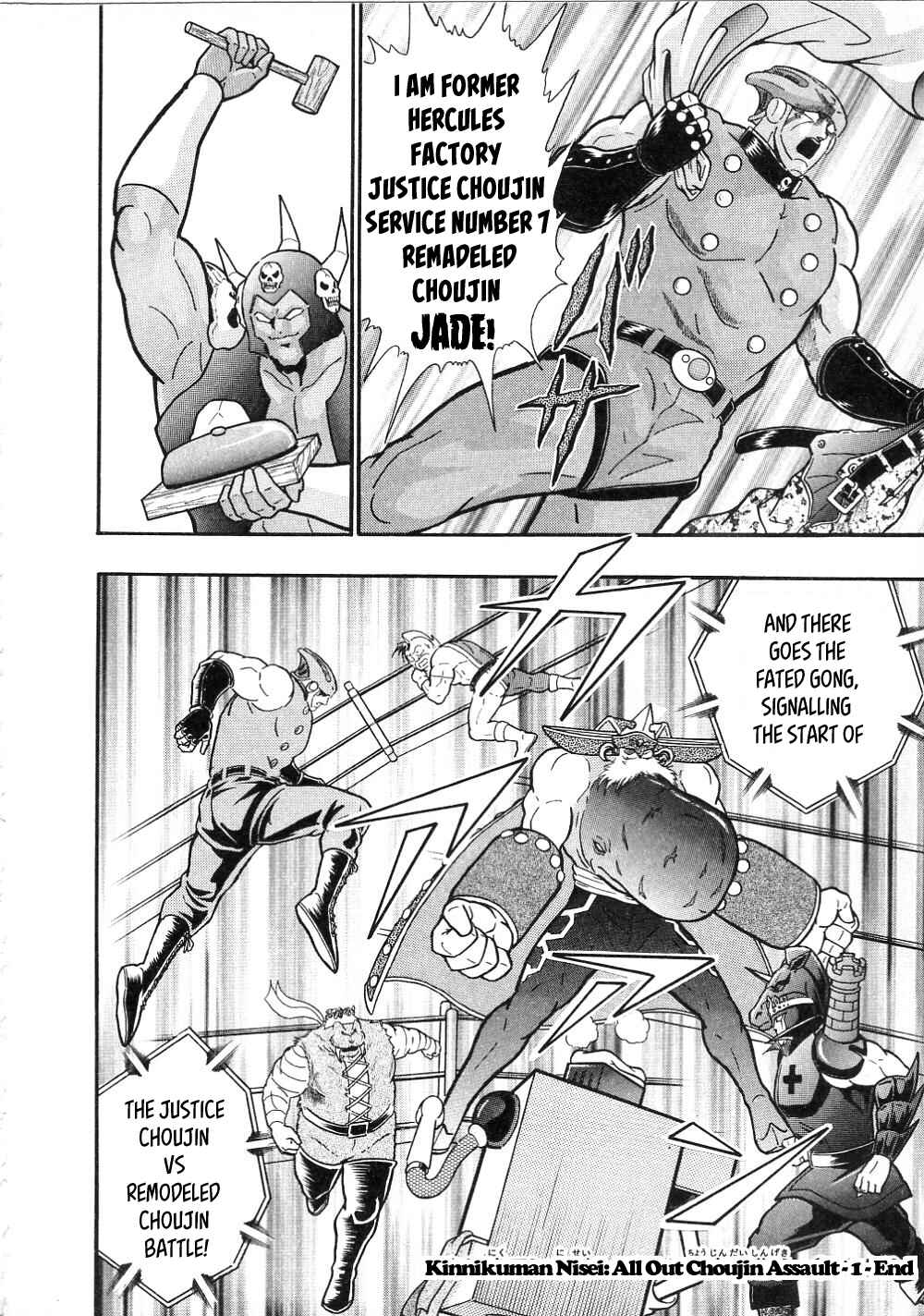Page 12 Chapter 14 Kinnikuman II-Sei: All Out Chojin Assault
