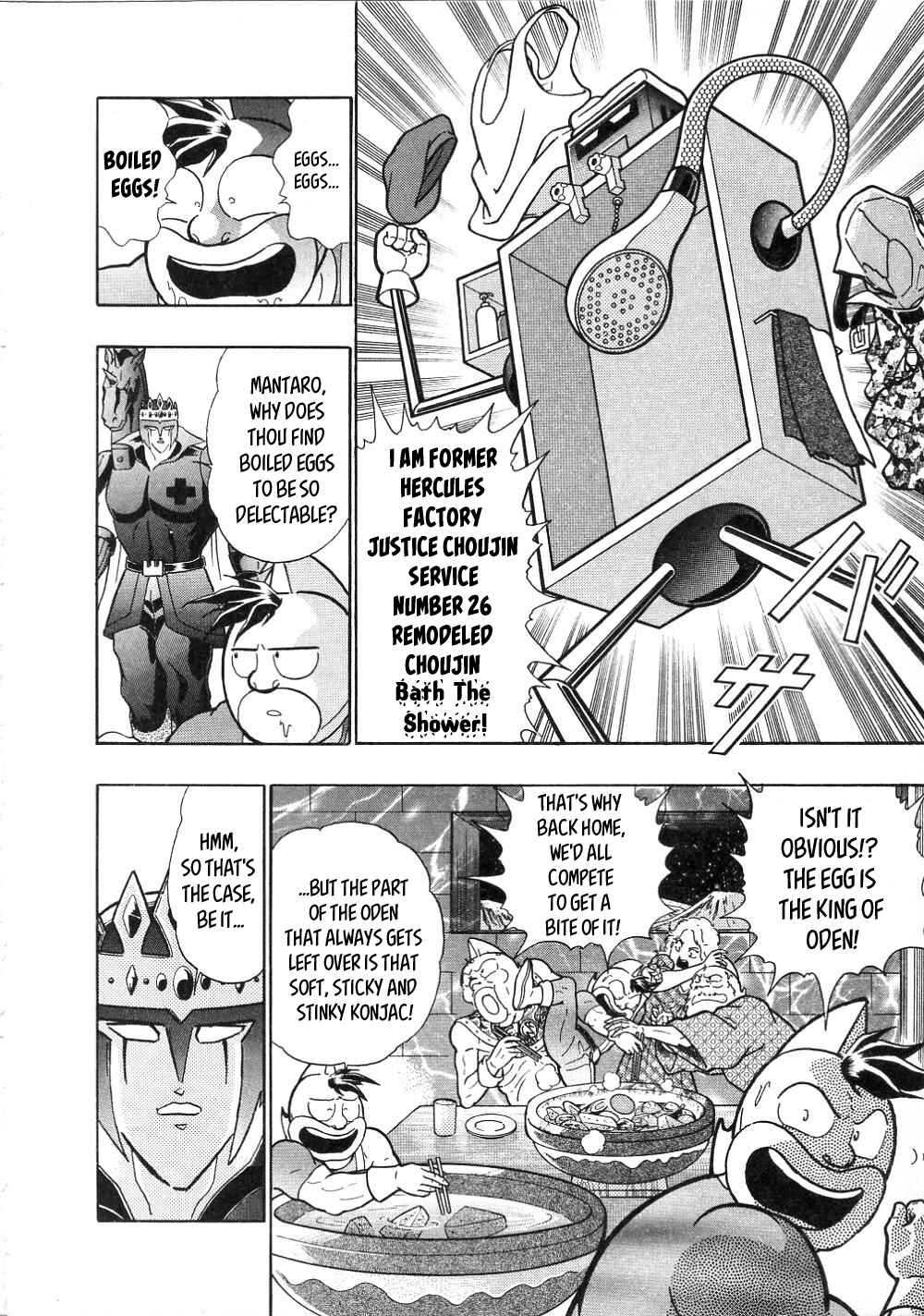 Page 8 Chapter 14 Kinnikuman II-Sei: All Out Chojin Assault