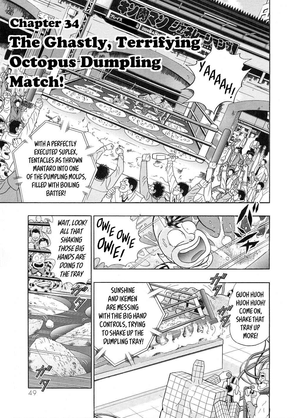 Page 1 Chapter 34 Kinnikuman II-Sei: All Out Chojin Assault