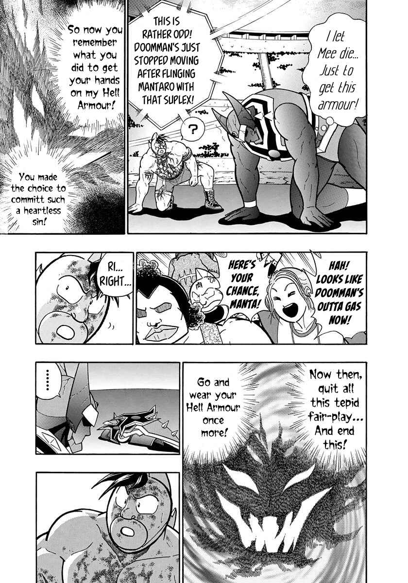 Page 5 Chapter 52 Kinnikuman II-Sei: All Out Chojin Assault