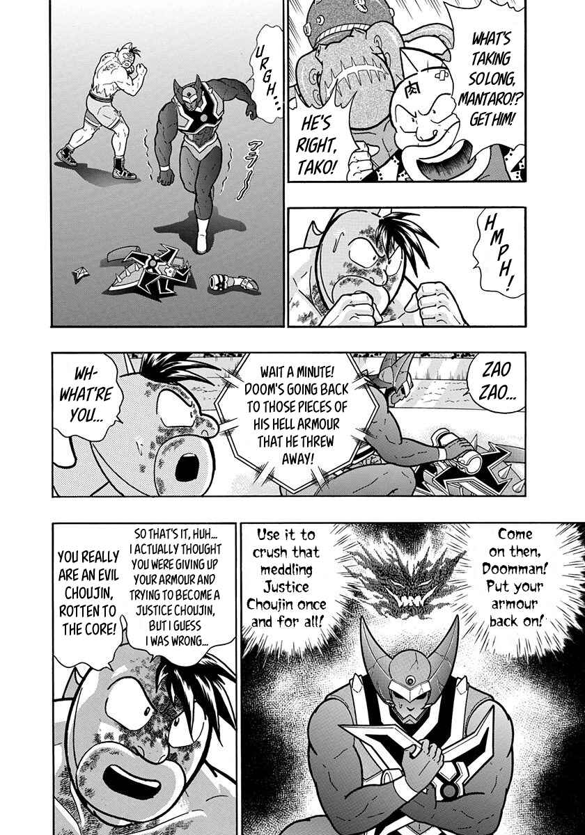Page 6 Chapter 52 Kinnikuman II-Sei: All Out Chojin Assault
