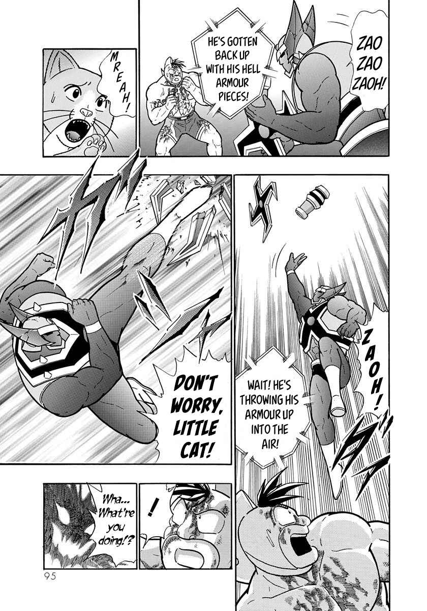 Page 7 Chapter 52 Kinnikuman II-Sei: All Out Chojin Assault
