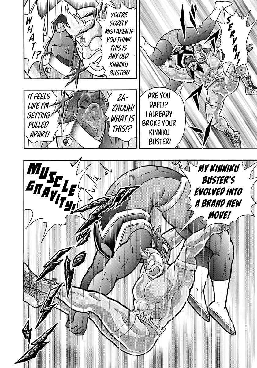 Page 10 Chapter 55 Kinnikuman II-Sei: All Out Chojin Assault