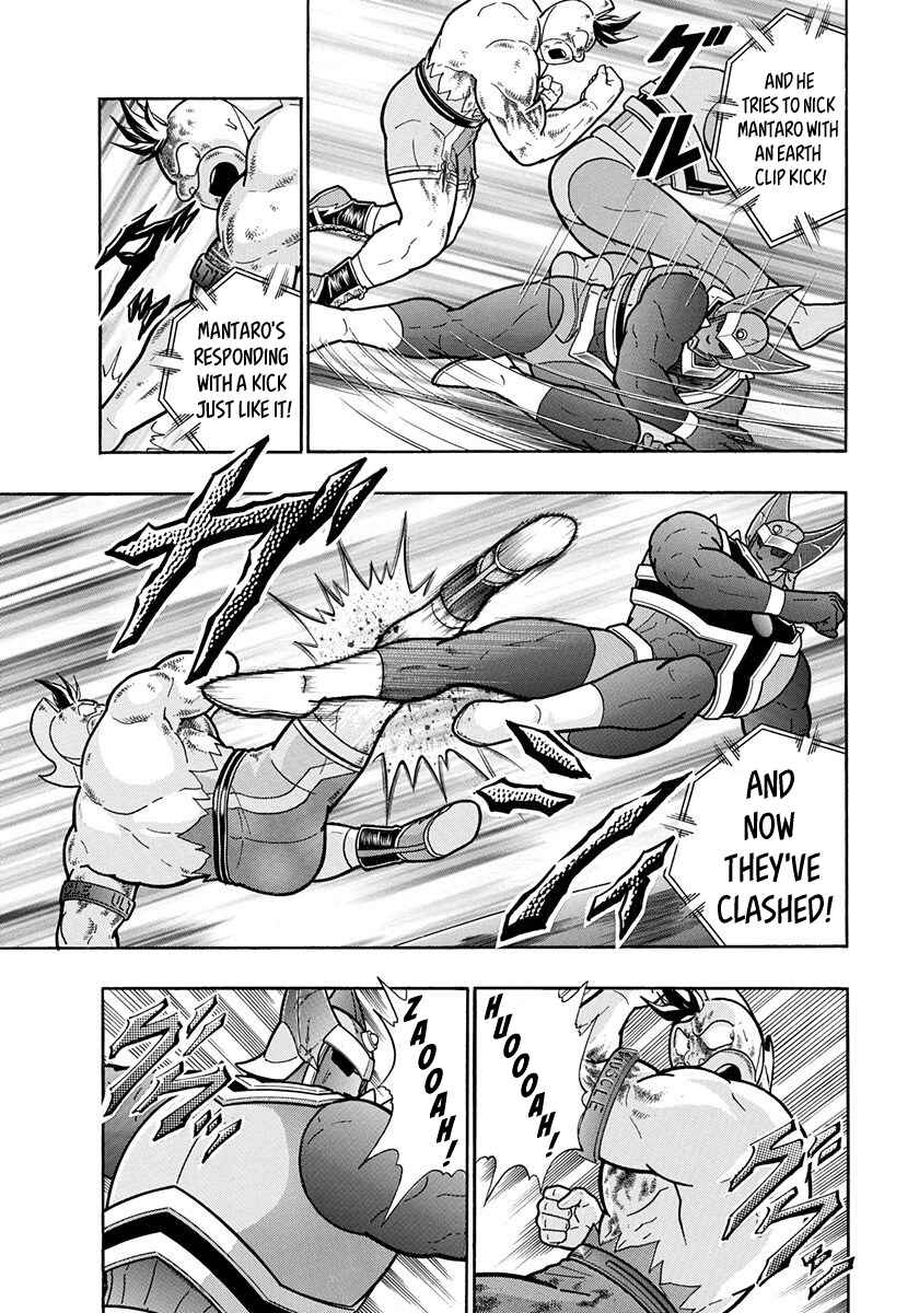 Page 3 Chapter 55 Kinnikuman II-Sei: All Out Chojin Assault
