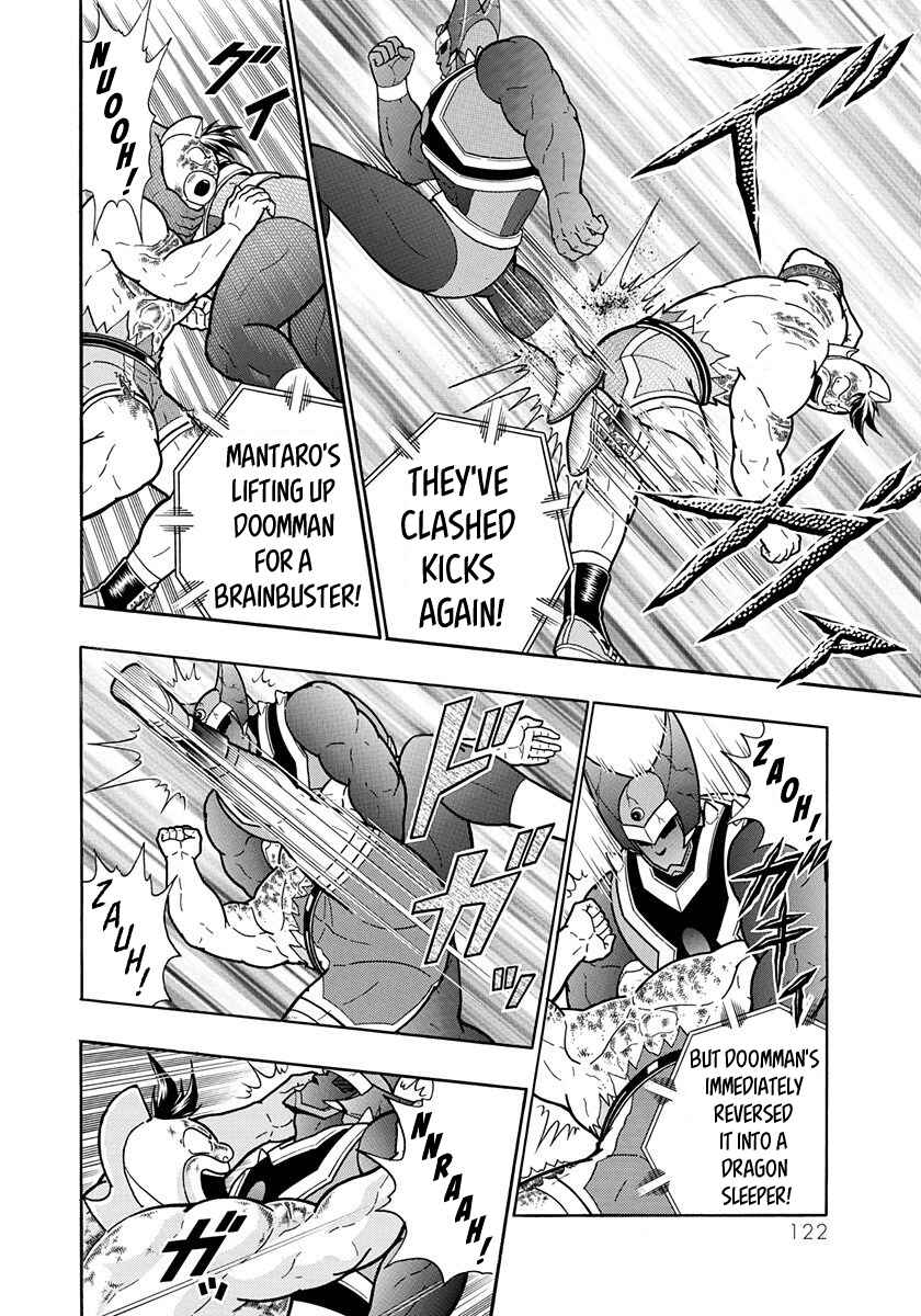 Page 4 Chapter 55 Kinnikuman II-Sei: All Out Chojin Assault