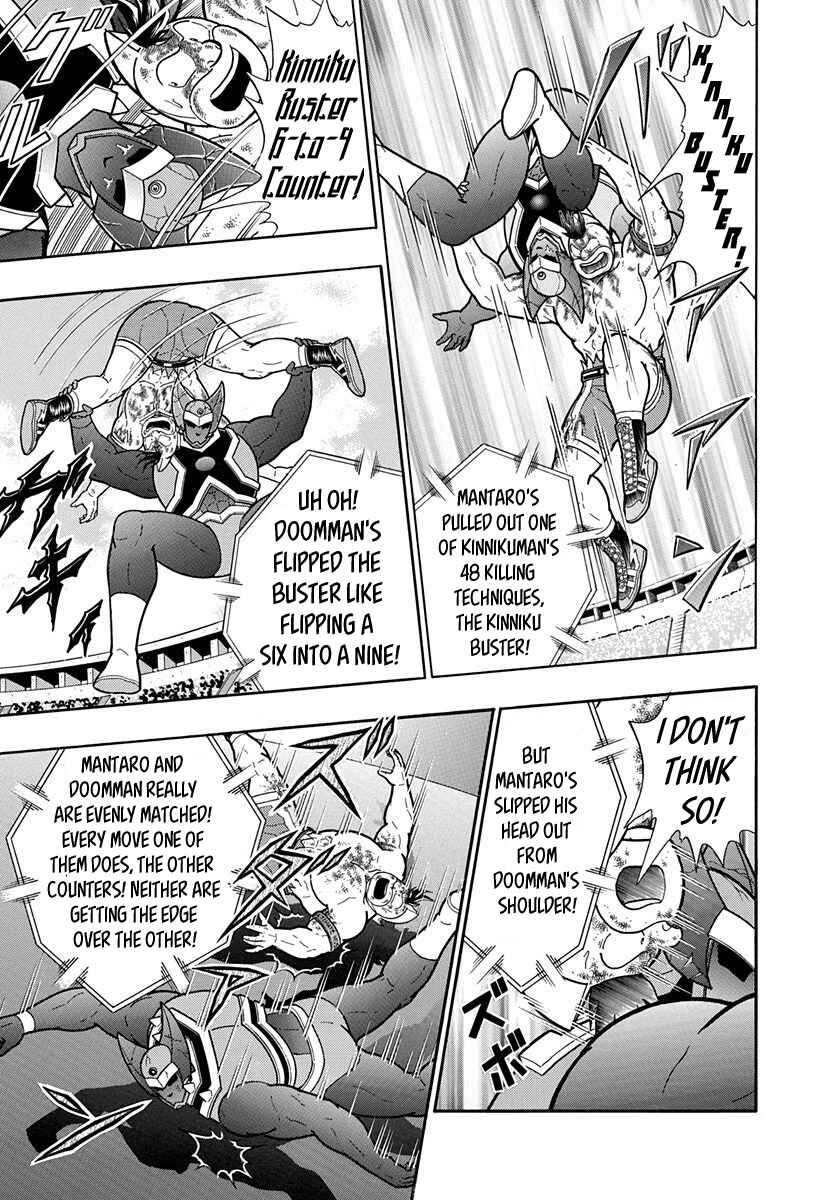 Page 5 Chapter 55 Kinnikuman II-Sei: All Out Chojin Assault