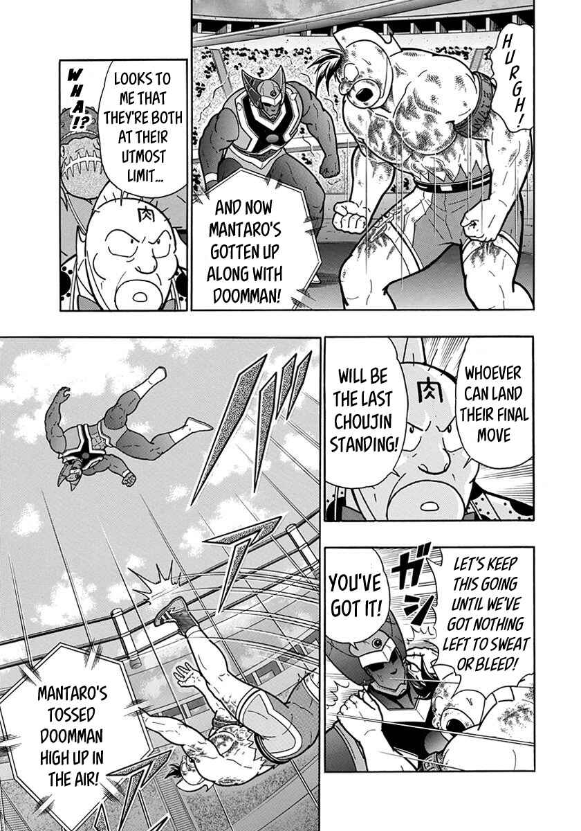 Page 7 Chapter 55 Kinnikuman II-Sei: All Out Chojin Assault