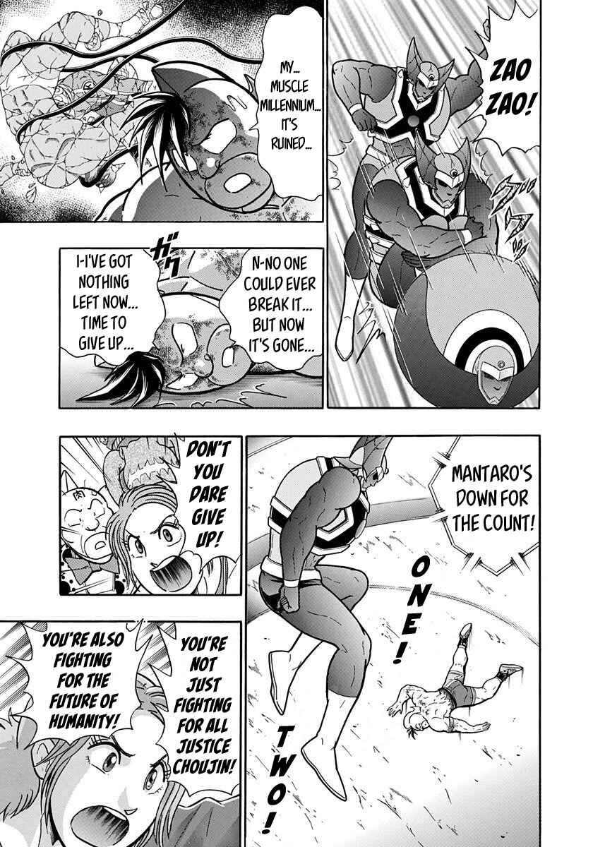 Page 3 Chapter 54 Kinnikuman II-Sei: All Out Chojin Assault
