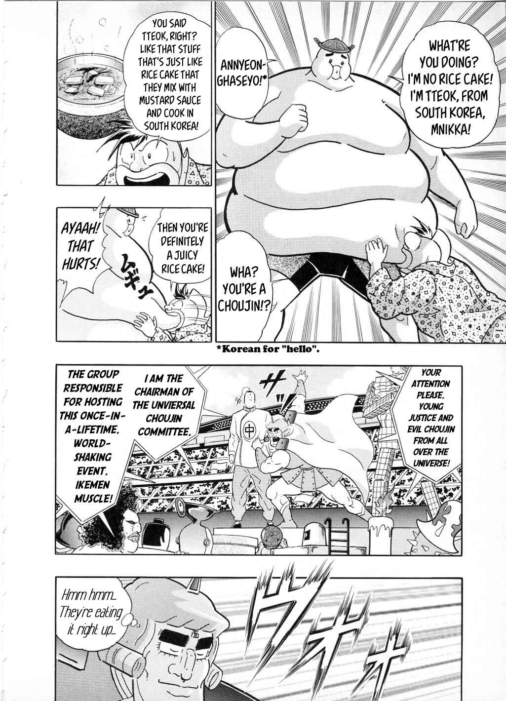 Page 6 Chapter 21 Kinnikuman II-Sei: All Out Chojin Assault