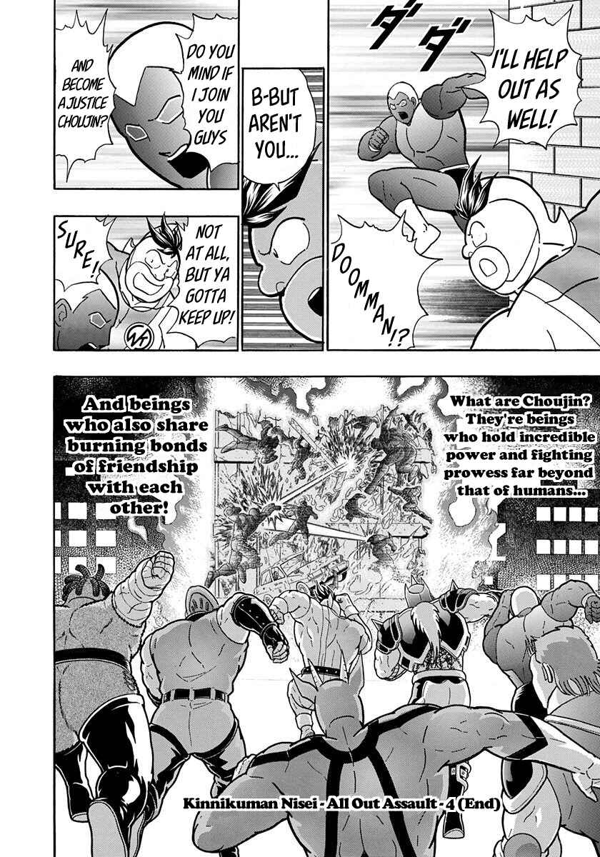 Page 10 Chapter 57 Kinnikuman II-Sei: All Out Chojin Assault