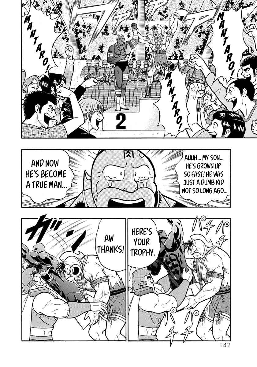 Page 4 Chapter 57 Kinnikuman II-Sei: All Out Chojin Assault