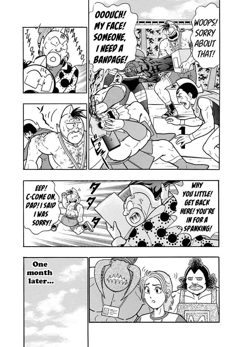 Page 5 Chapter 57 Kinnikuman II-Sei: All Out Chojin Assault