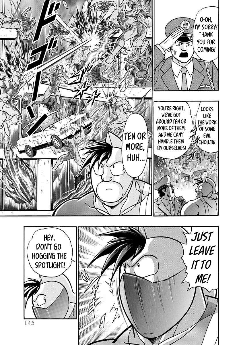 Page 7 Chapter 57 Kinnikuman II-Sei: All Out Chojin Assault