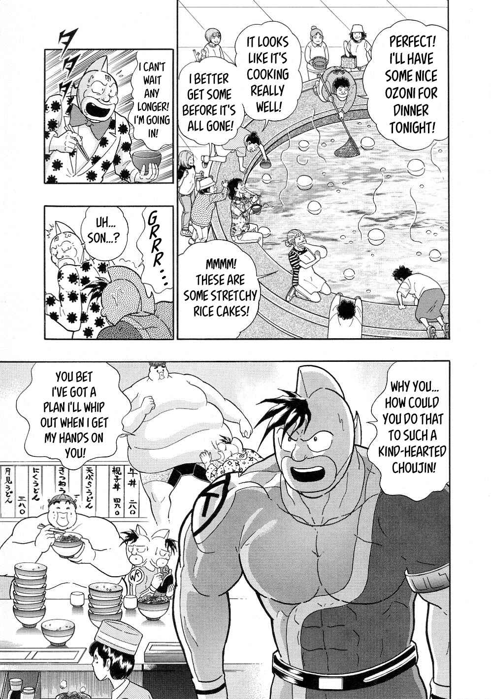 Page 7 Chapter 31 Kinnikuman II-Sei: All Out Chojin Assault