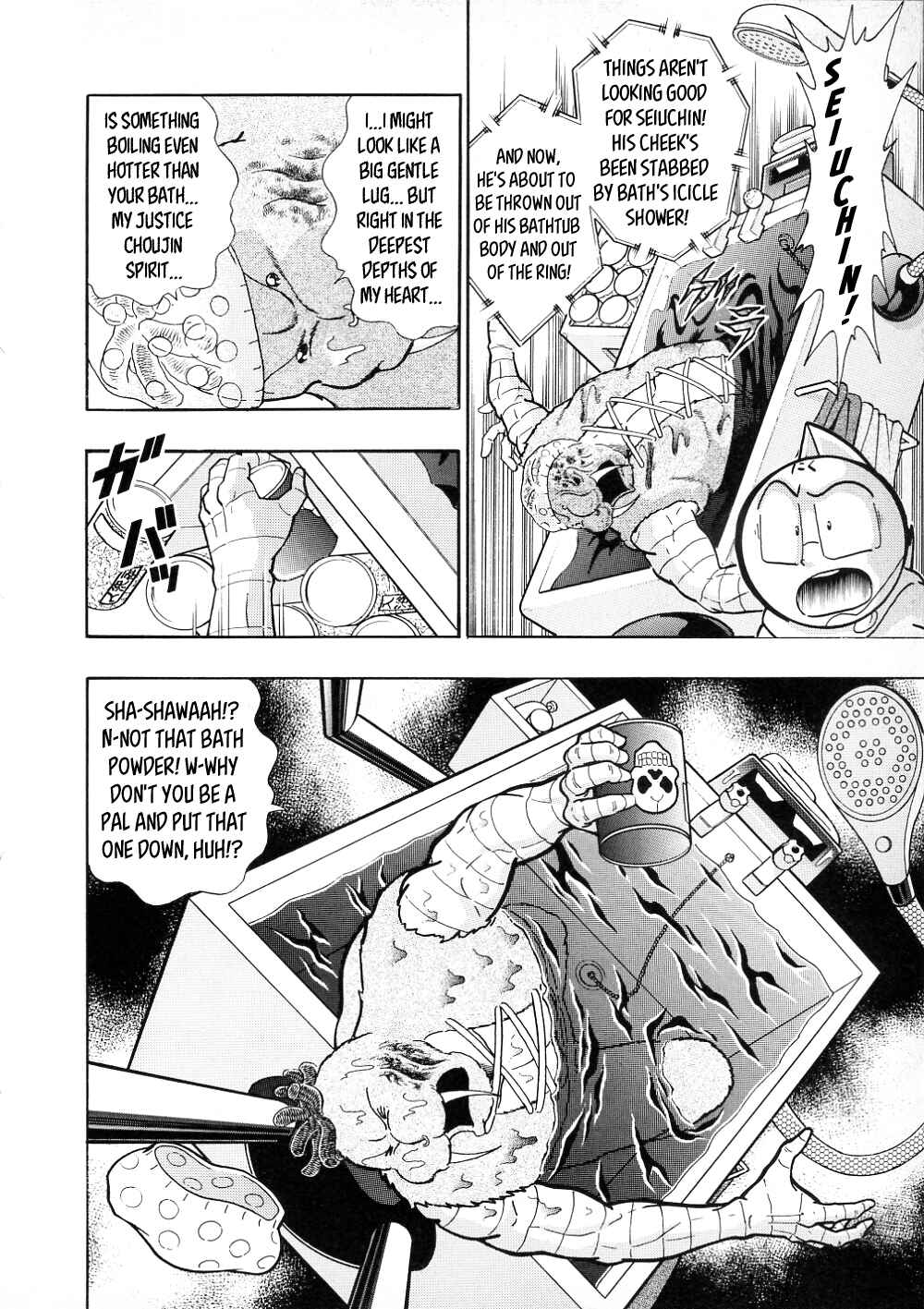 Page 16 Chapter 15 Kinnikuman II-Sei: All Out Chojin Assault