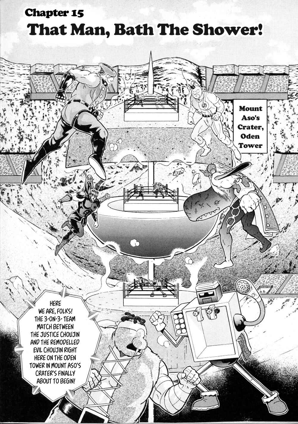 Page 7 Chapter 15 Kinnikuman II-Sei: All Out Chojin Assault