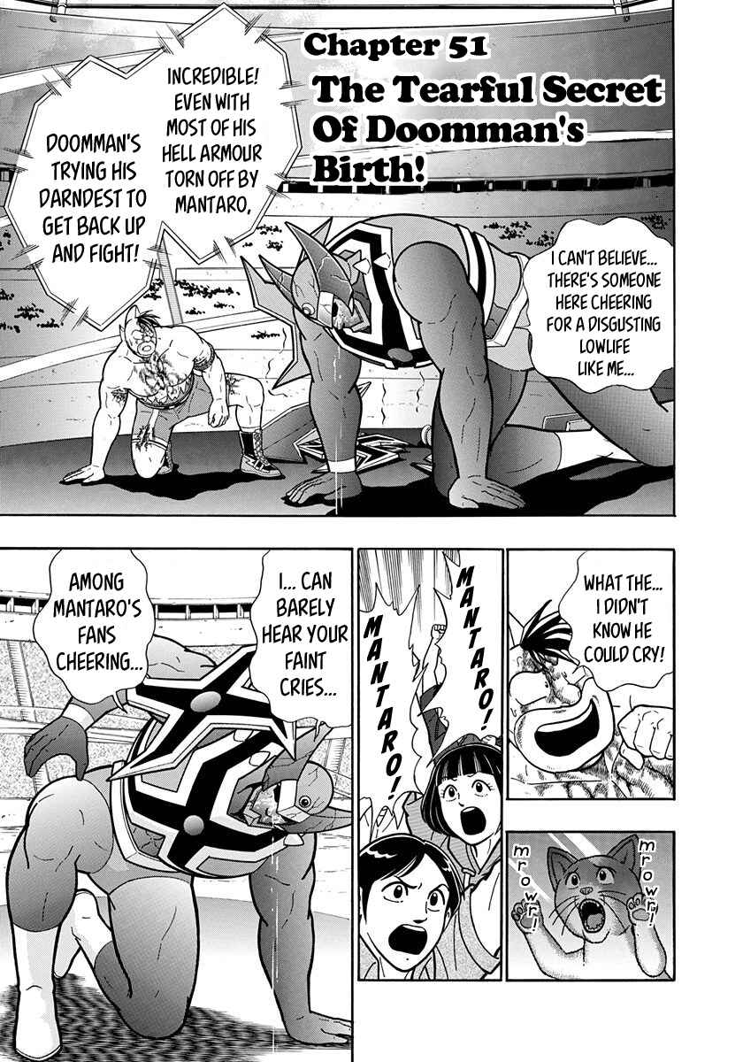 Page 1 Chapter 51 Kinnikuman II-Sei: All Out Chojin Assault