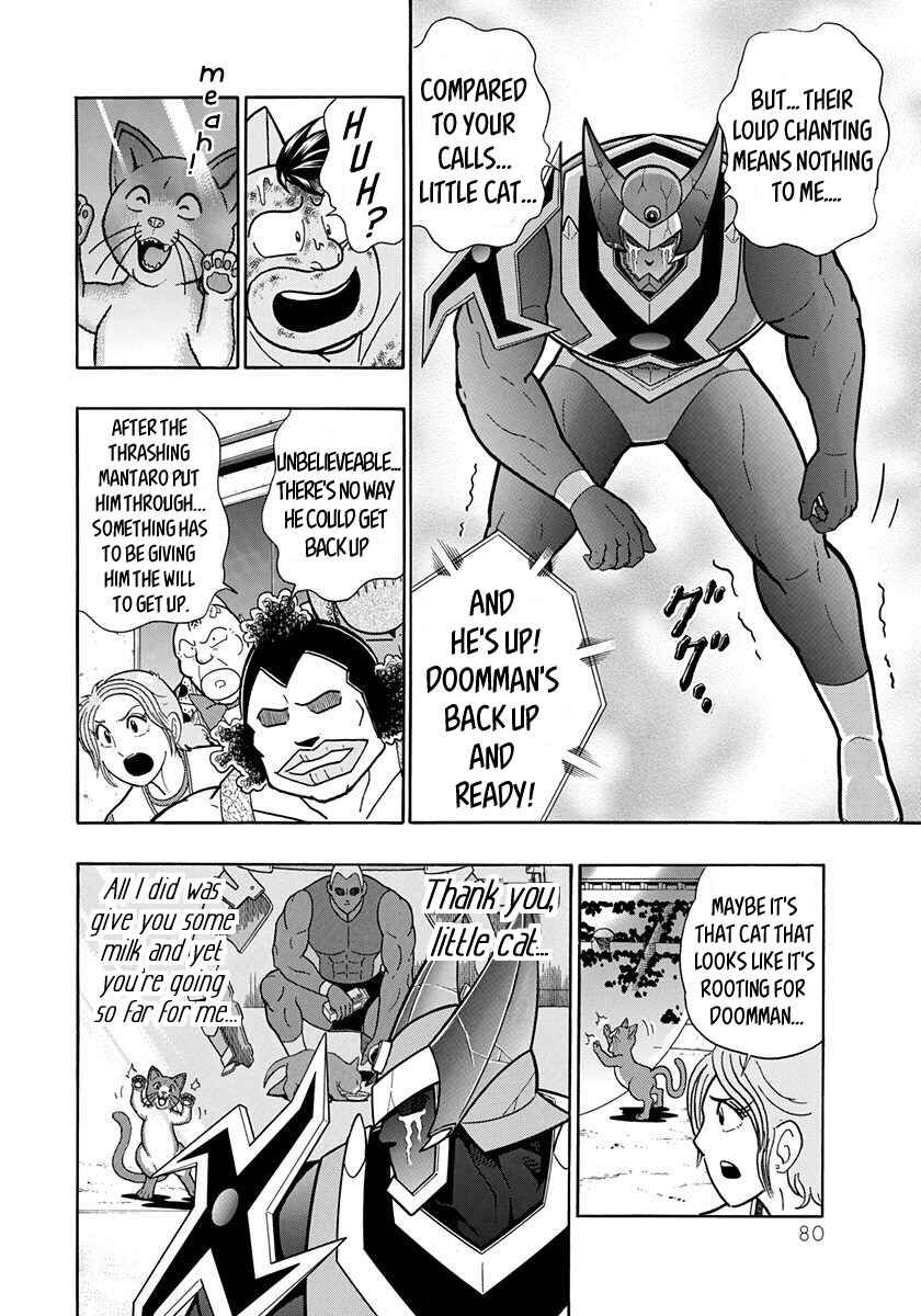 Page 2 Chapter 51 Kinnikuman II-Sei: All Out Chojin Assault