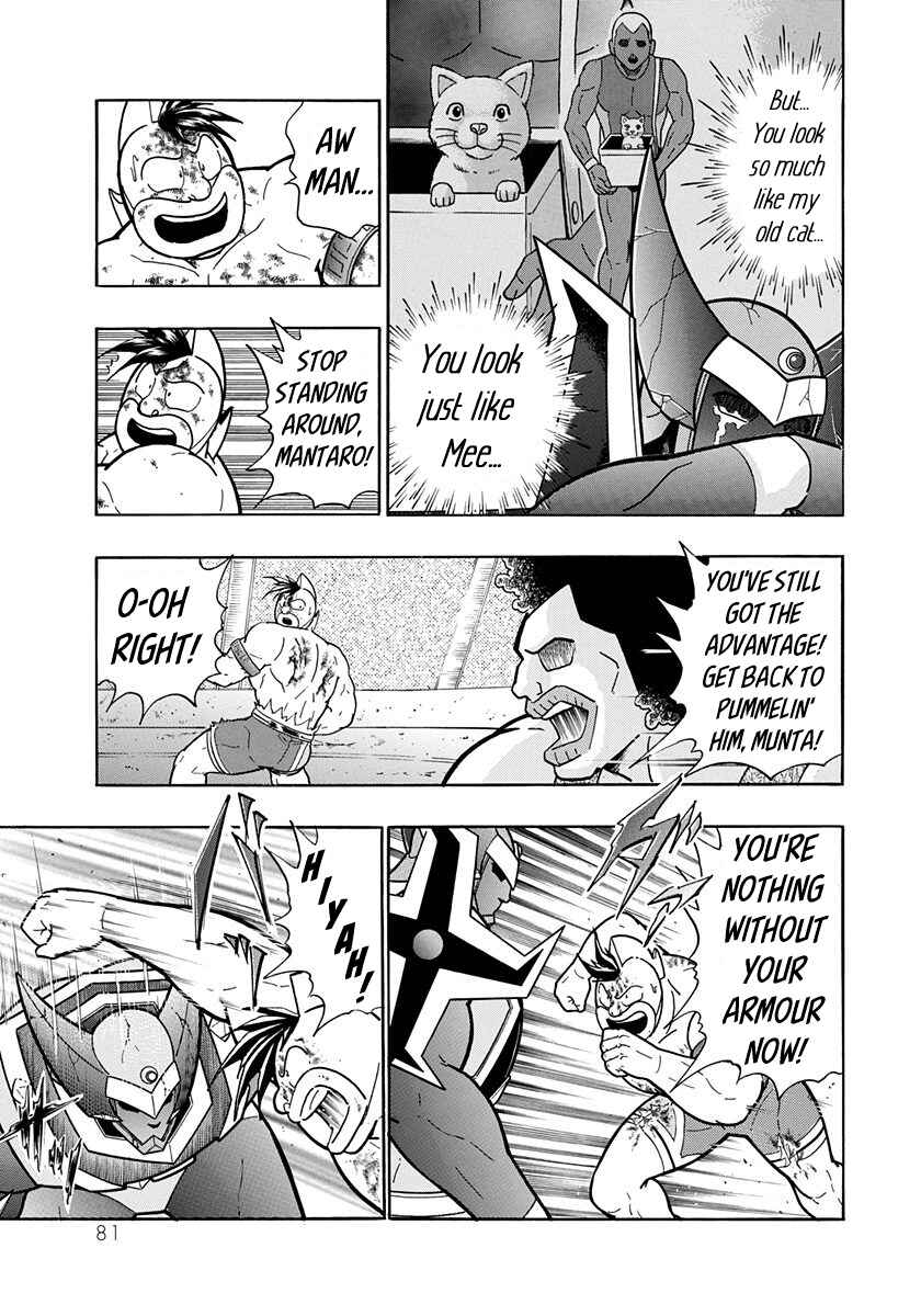 Page 3 Chapter 51 Kinnikuman II-Sei: All Out Chojin Assault