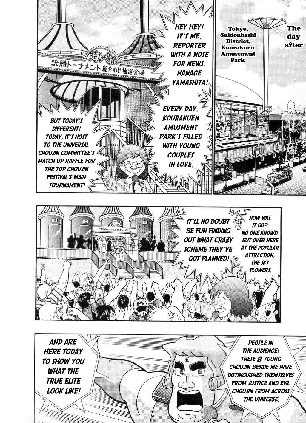 Page 2 Chapter 23 Kinnikuman II-Sei: All Out Chojin Assault