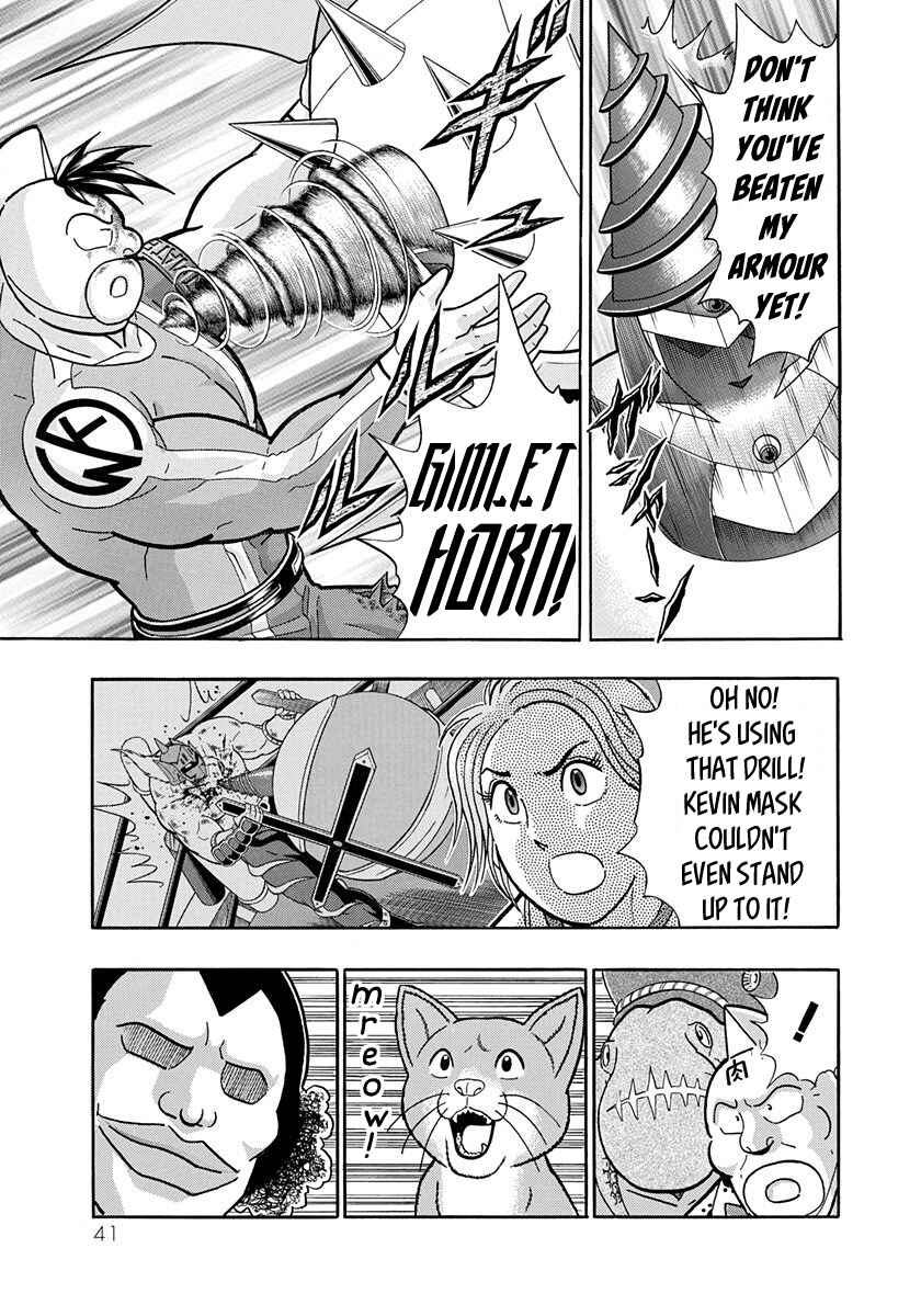 Page 3 Chapter 47 Kinnikuman II-Sei: All Out Chojin Assault