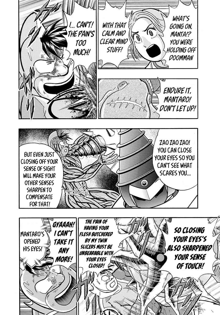 Page 6 Chapter 47 Kinnikuman II-Sei: All Out Chojin Assault