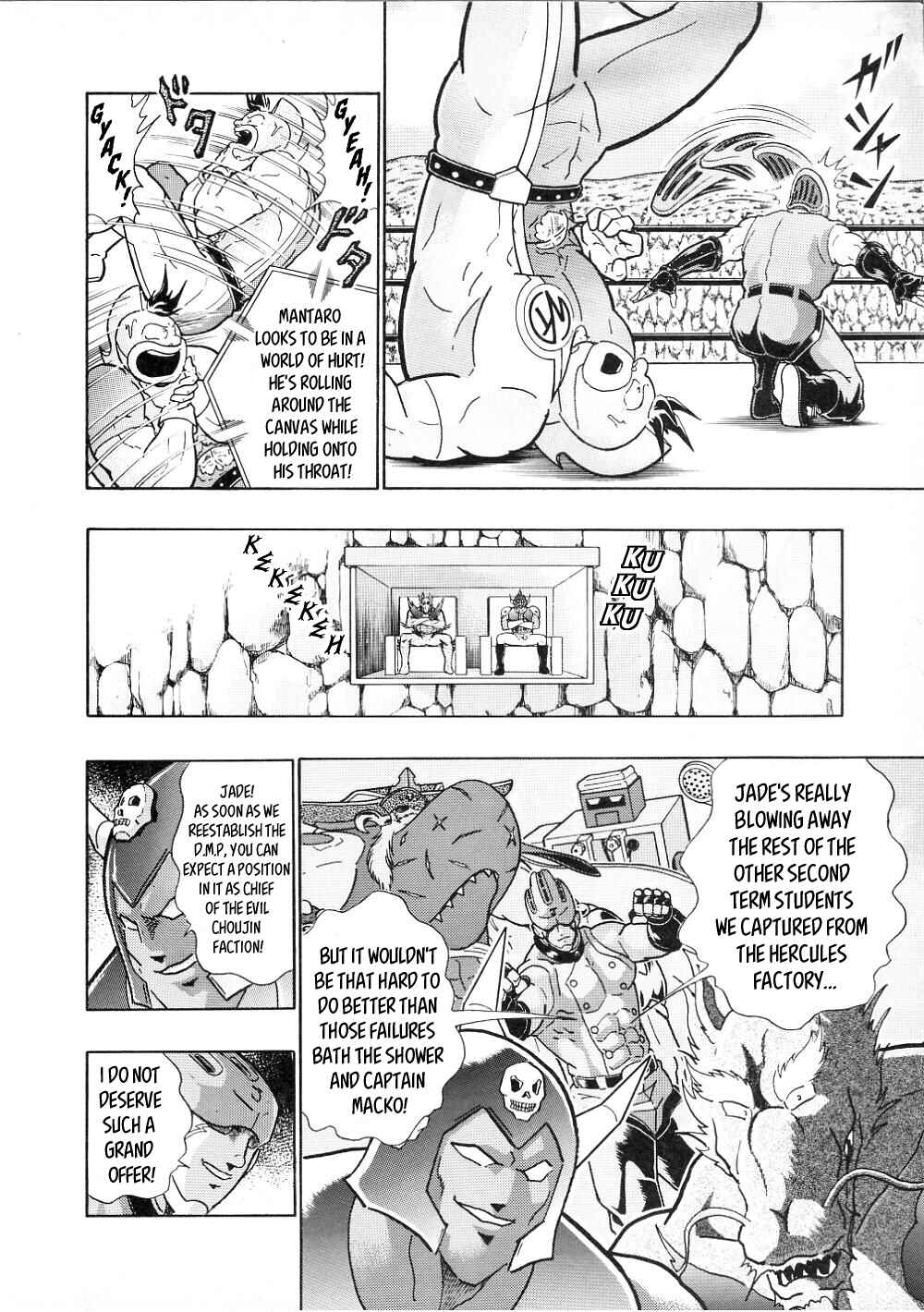 Page 4 Chapter 18 Kinnikuman II-Sei: All Out Chojin Assault