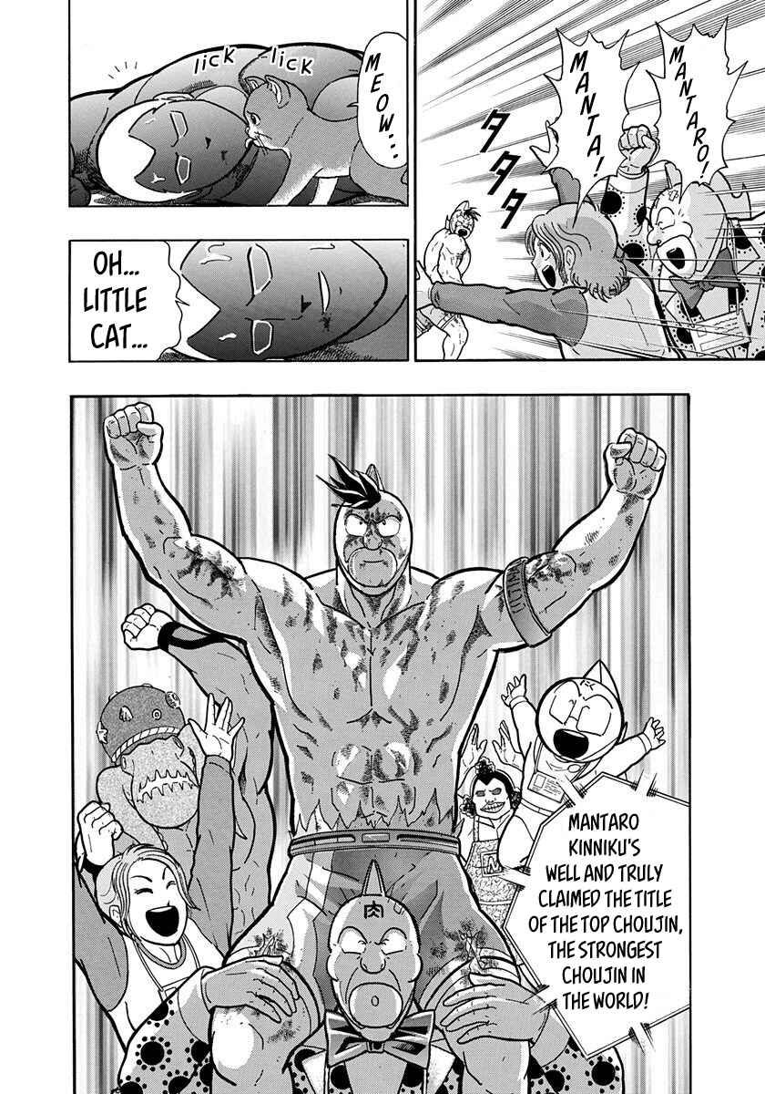 Page 10 Chapter 56 Kinnikuman II-Sei: All Out Chojin Assault