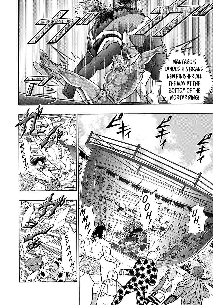 Page 2 Chapter 56 Kinnikuman II-Sei: All Out Chojin Assault