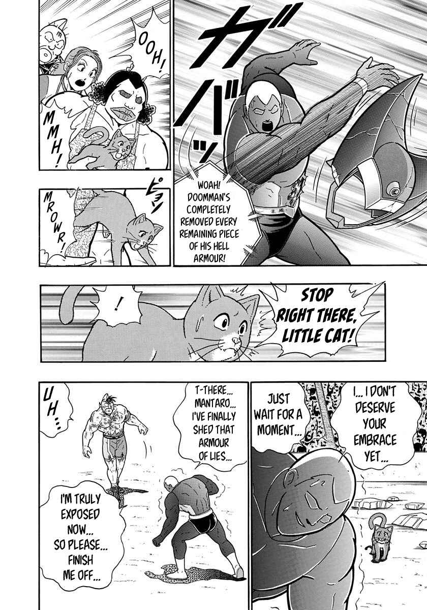Page 6 Chapter 56 Kinnikuman II-Sei: All Out Chojin Assault